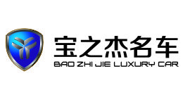 寶之杰logo.jpg